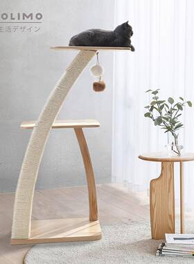 实木猫爬架猫架子limolimo椰子小型猫树不占地猫抓柱日式简约剑麻
