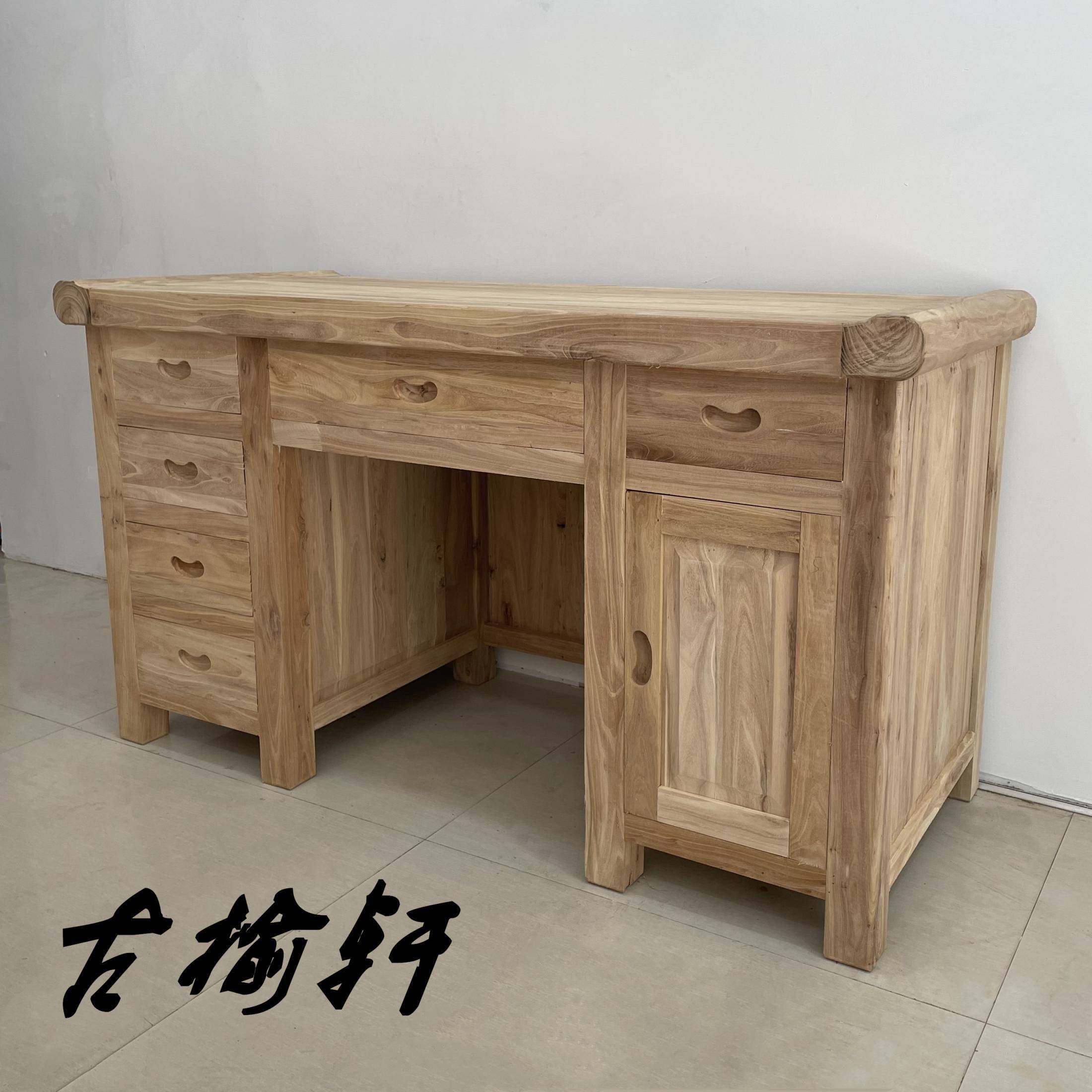 老榆木实木书桌办公桌书桌工作桌会议桌简约现代简易原木电脑桌