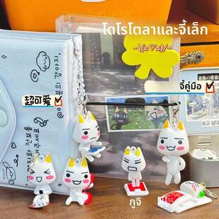 古早可爱多罗猫挂件树脂手办吊坠手账本装饰卡通toro公仔玩具迷你