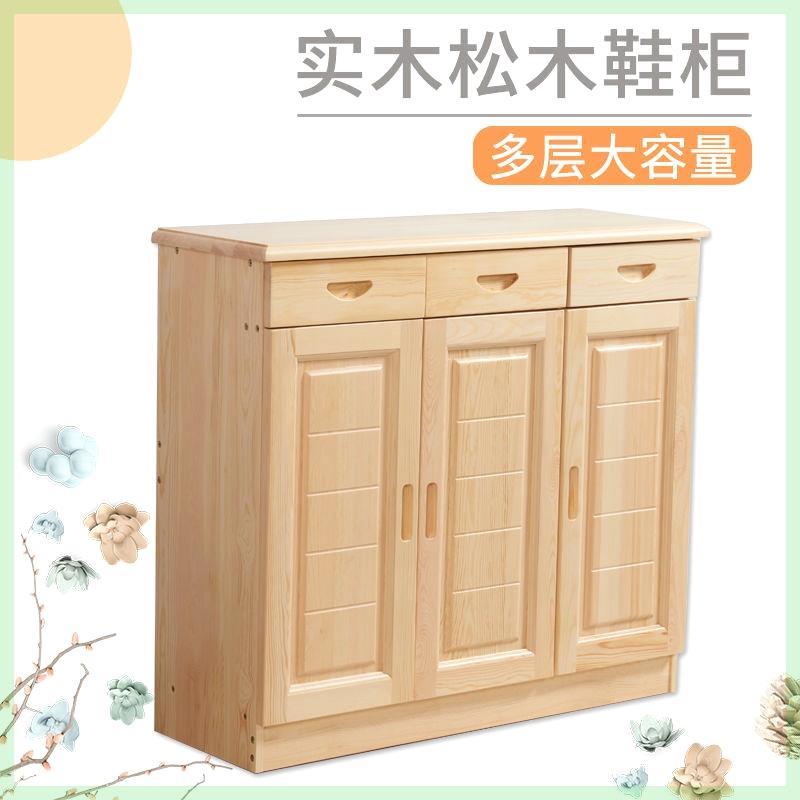 全实木鞋柜百叶门透气收纳置物柜大容量门厅玄关柜家用门厅柜松木