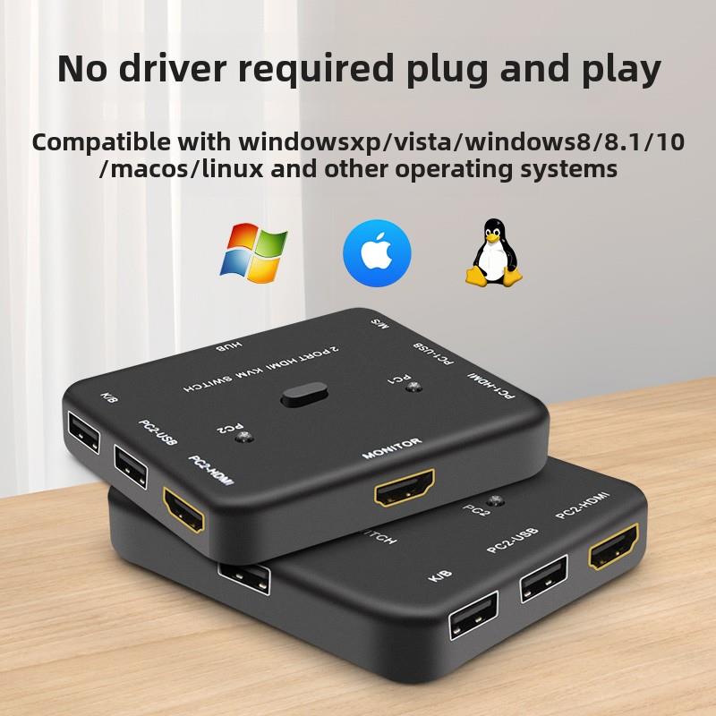 2路kvm切换器HDMI USB二进一出2口电脑主机鼠标键盘USB打印共享器