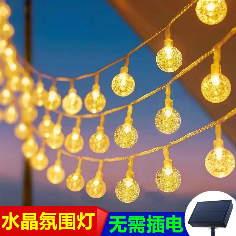 led小彩灯闪灯串灯满天星太阳能户外防水露营帐篷天幕氛围装饰灯