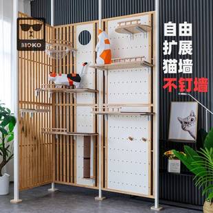 MOKO貓爬架貓屏風(fēng)洞洞板貓抓板組合實(shí)木豪華