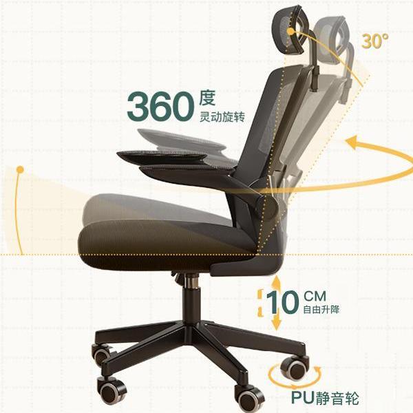 北欧轻奢家用舒适久坐学生宿舍电竞办公座椅现代简约靠背电脑椅子