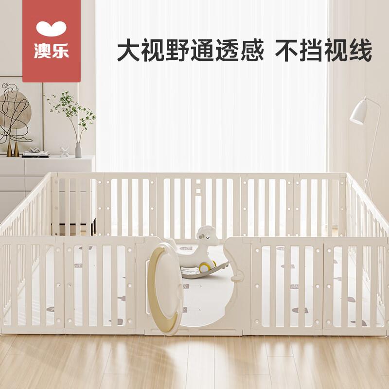 澳乐围栏防护栏婴儿地上爬行学步栅栏宝宝家用爬垫儿童游戏安全栏