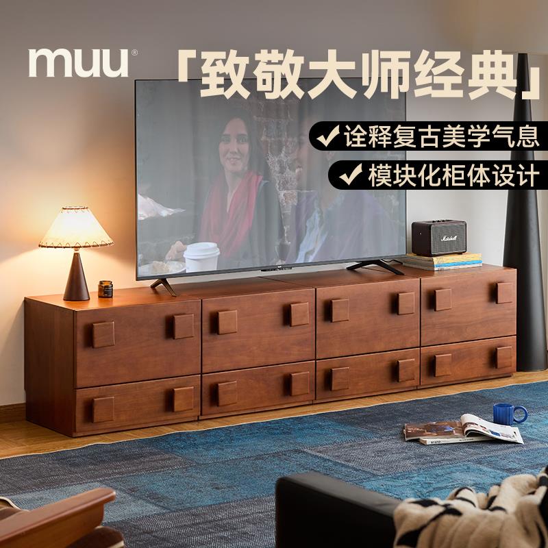 MUU北欧模块组合柜实木多功能斗柜家用收纳落地柜日式客厅卡门柜