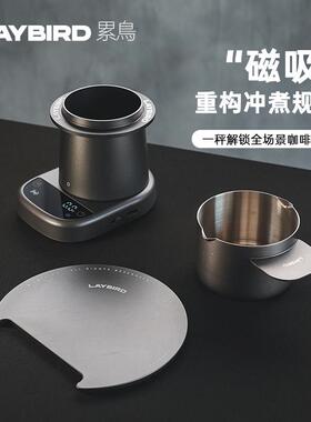 LAYBIRD累鳥MagAttach咖啡秤手冲意式智能精准电子秤磁吸称重鸟秤