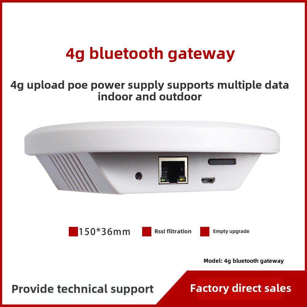 4G蓝牙网关IOT接收数据上传网卡无线多模基站采集信标签号户室外