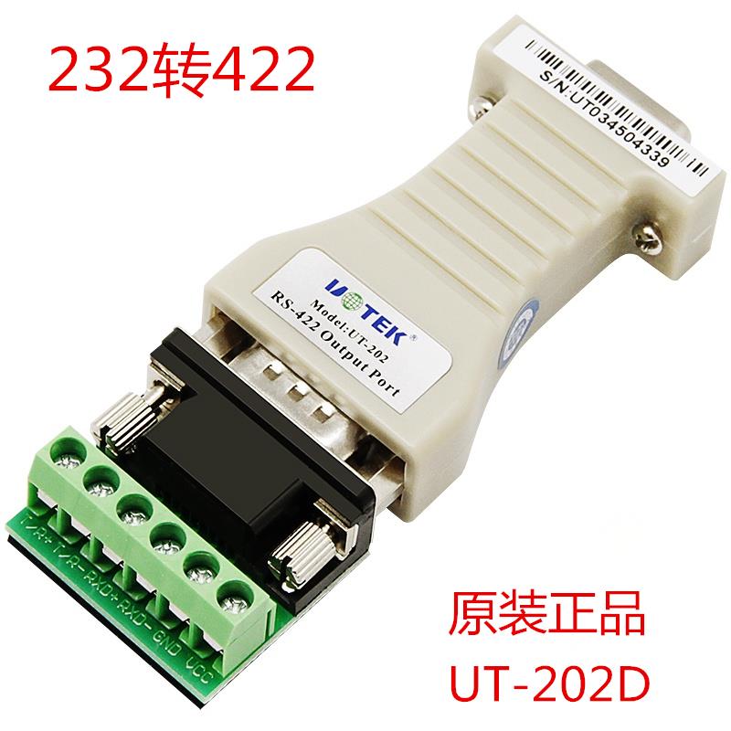 宇泰 UT-202D 232转422 RS232转RS422模块422转232双向被动转换器
