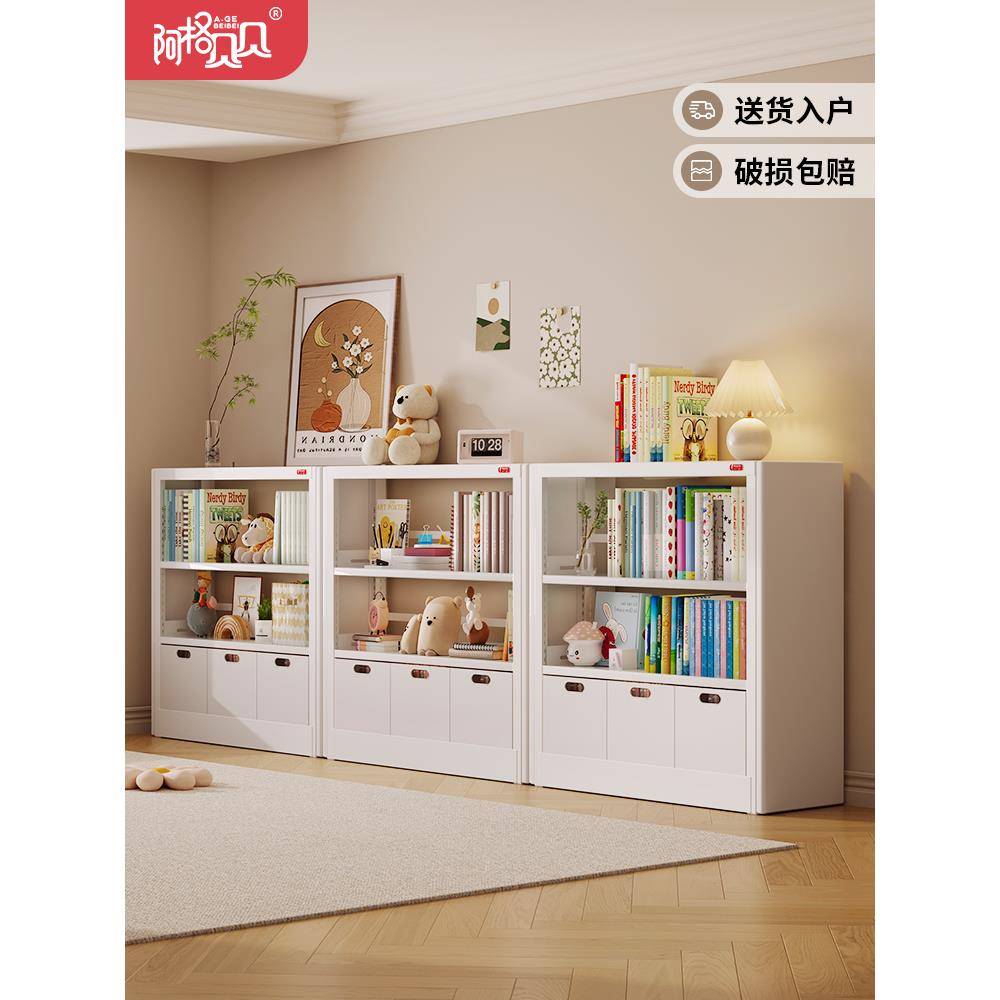 阿格贝贝图书馆书架家用钢制书架置物架落地书柜儿童客厅简易书架