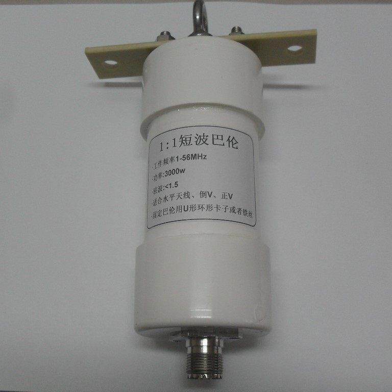1:1 巴伦 3000W 短波大功率巴伦 3KW 高功率 SSB 业余通信 比赛