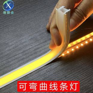 線條燈槽可彎曲軟燈罩燈蓋軟蓋板嵌入式 LED燈條明裝 軟線條燈套管