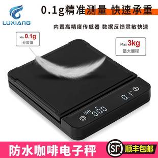 c充电手冲LED屏意式 防水称咖啡秤电子秤计时type 厨房家用烘焙