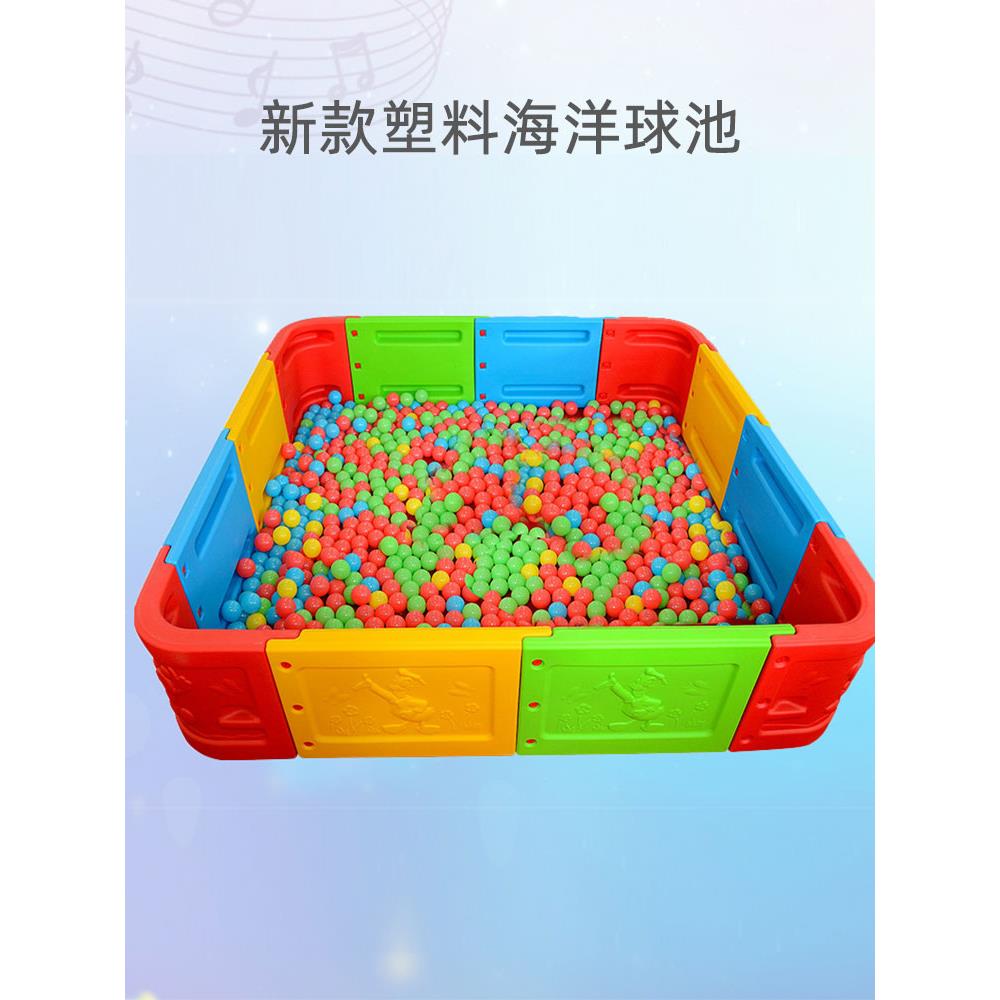 幼儿园玩耍儿童游乐场加厚大型海洋球波波池宝宝方形圆形塑料围栏