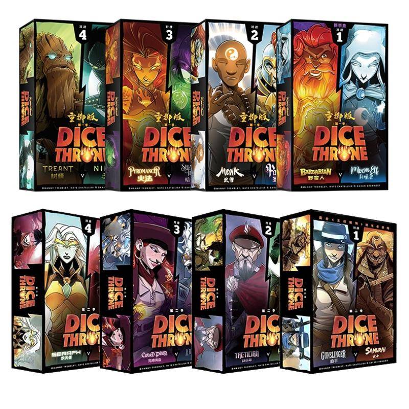 王权骰子铸大全套桌游重掷版冒险模式二季王权漫联王权圣诞