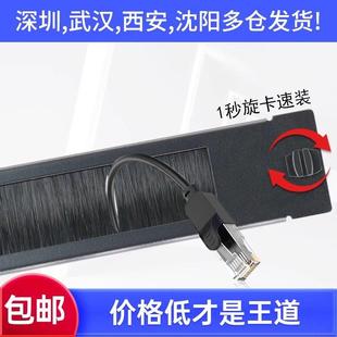 1U机柜毛刷盲板带刷挡板防尘假面板监控航空柜毛理线器填空板过线