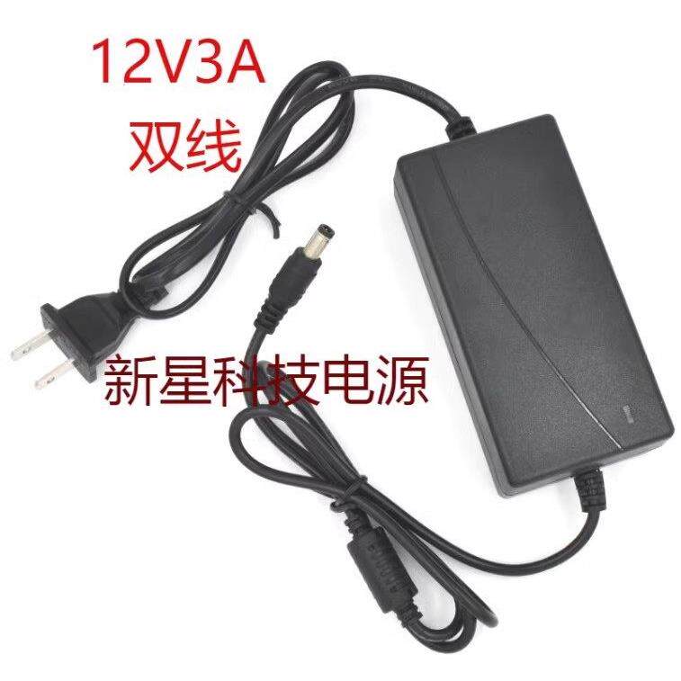 12v3A液晶显示器 LED液晶显示器 安防监控12V2.5A 2A通用充电源线
