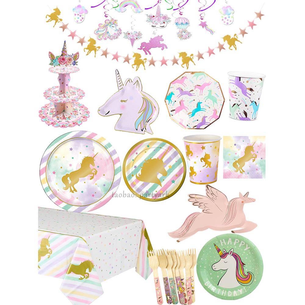 独角兽派对装饰独角兽主题派对婴儿生日派对装饰用品流苏
