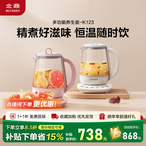 大小火变频烹煮12小时恒温静音烹煮 一键温