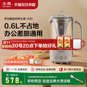 北鼎养生壶K32多功能煮茶器蒸汽喷淋煮茶壶煮茶便携烧水壶