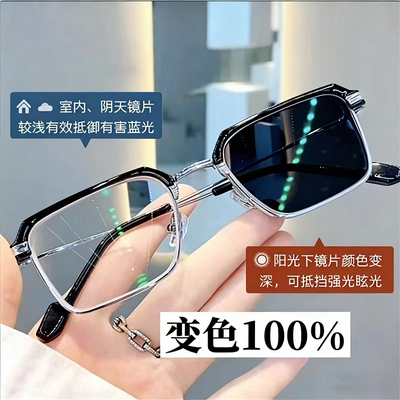 智能变色近视眼镜可配度数镜片专业网上配镜防蓝光眼镜架平光镜
