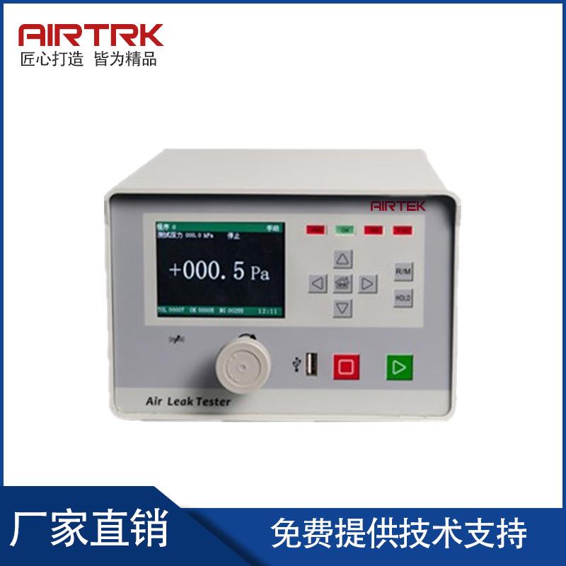 airtek手机SIM卡托差压式气密防水测试仪