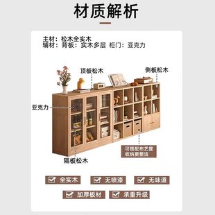 全实木储物柜自由组合格子柜书架置物架落地客厅收纳矮柜家用书柜