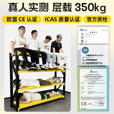 货架置物架多层仓储仓库重型超强承重储藏洞洞板地下室铁架子阳台
