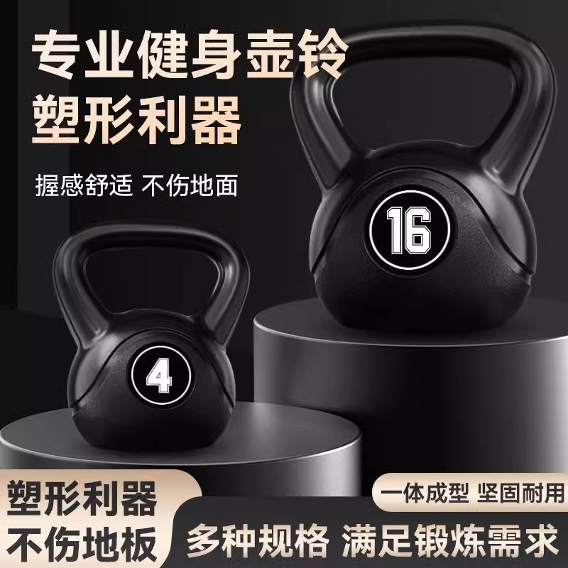 铸铁壶铃包胶款水泥壶铃