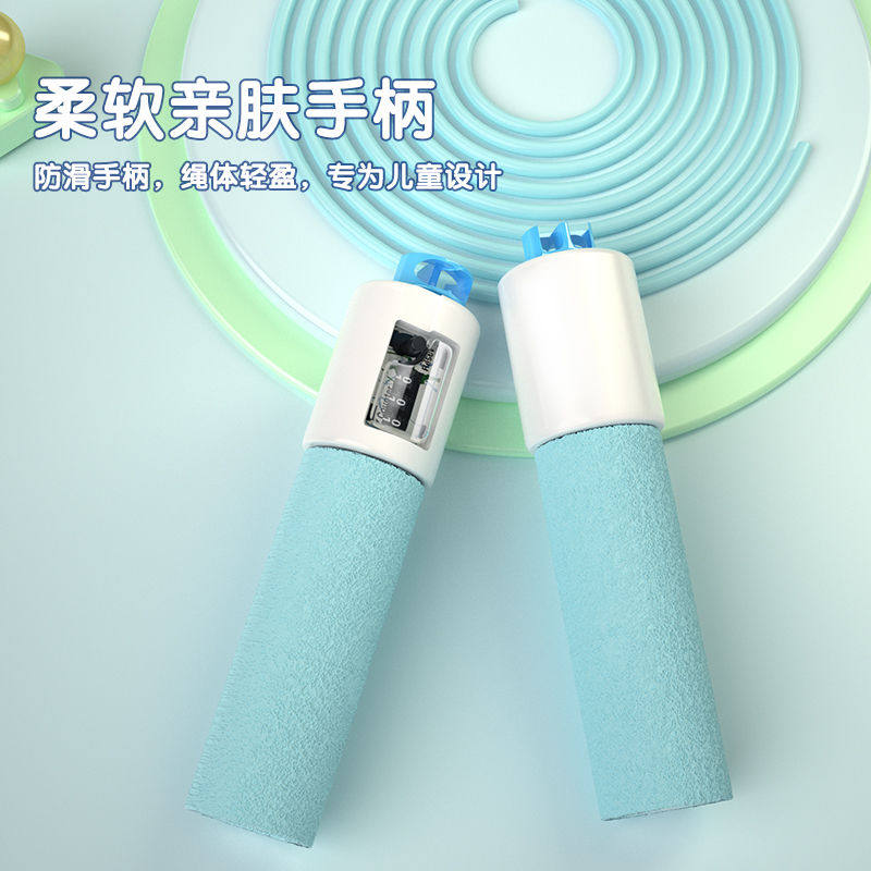 计数跳绳儿童小学生中考训练
