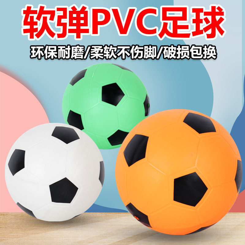儿童玩具足球拍拍球PVC软皮球