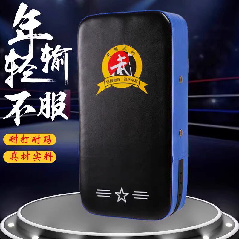 散打手靶儿童成人训练器材