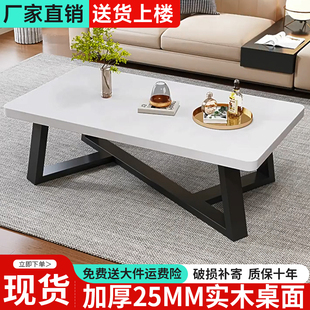 小户型沙发茶几桌子简约现代办公室茶桌 实木茶几客厅家用2025新款