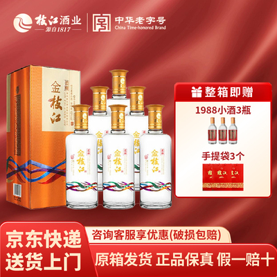 中华老字号枝江大曲柔和金枝江