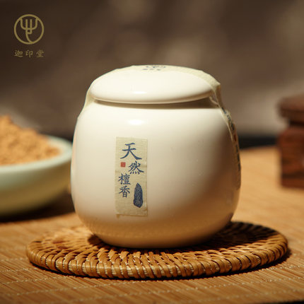 迦印堂 高阶印度老山檀香粉 迈索尔檀香粉 香粉香道 香粉熏香