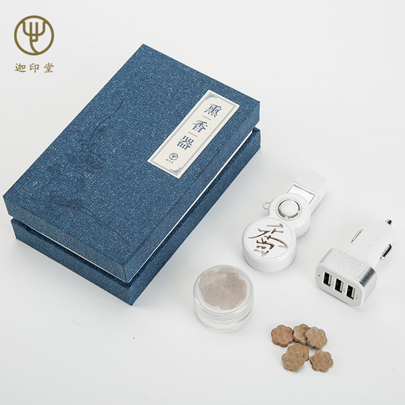 迦印堂 车载熏香器电子香炉充电宝电脑车载香薰器 赠沉香香饼