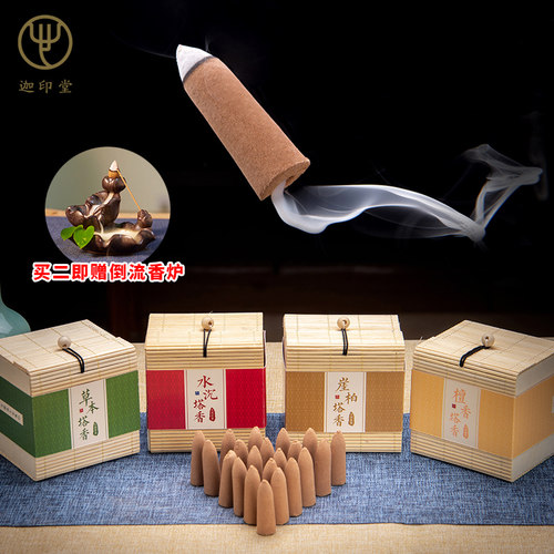 迦印堂倒流香粒檀香纯正天然崖柏