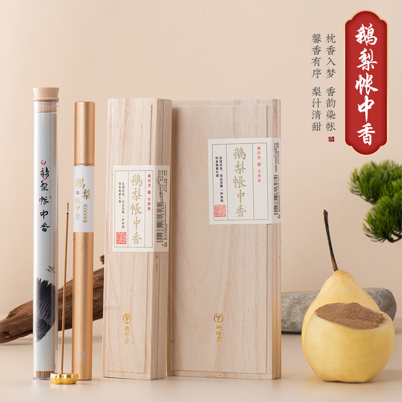 迦印堂鹅梨帐中香线香