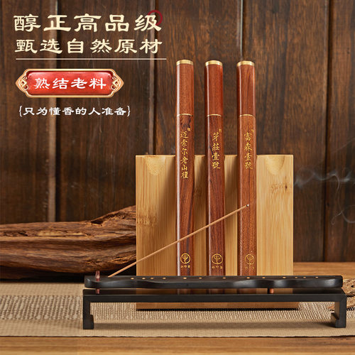 迦印堂迈索尔老山檀香芽庄沉香富森线香家用室内助眠持久高阶熏香