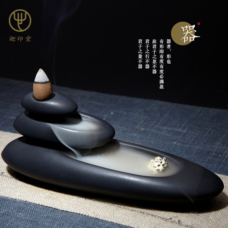 迦印堂倒流香炉熏香炉创意摆件家用室内沉香香炉玛尼堆素黑