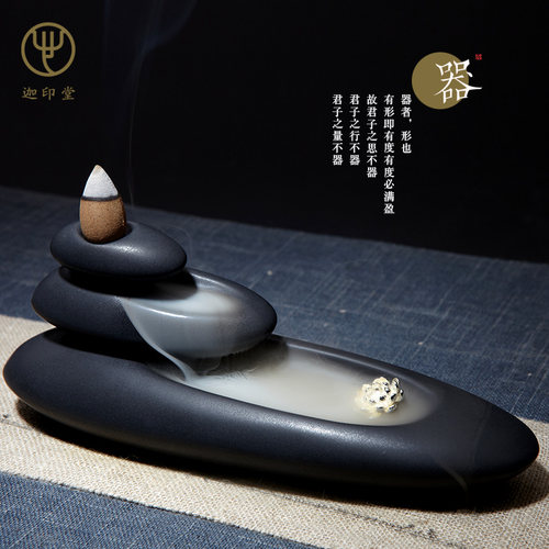 迦印堂倒流香炉熏香炉室内玛尼堆