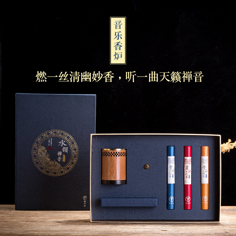 迦印堂 木质音乐香炉 卧香炉 香座香器 线香沉香檀香炉熏香炉