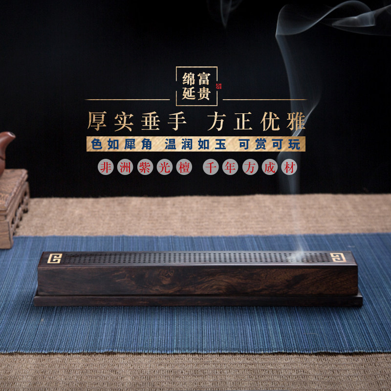 迦印堂 非洲紫光檀室内家用线香炉 卧香炉 熏香炉 富贵绵延