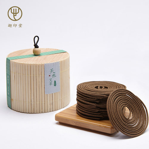 迦印堂盘香卧室驱蚊持久天然艾草
