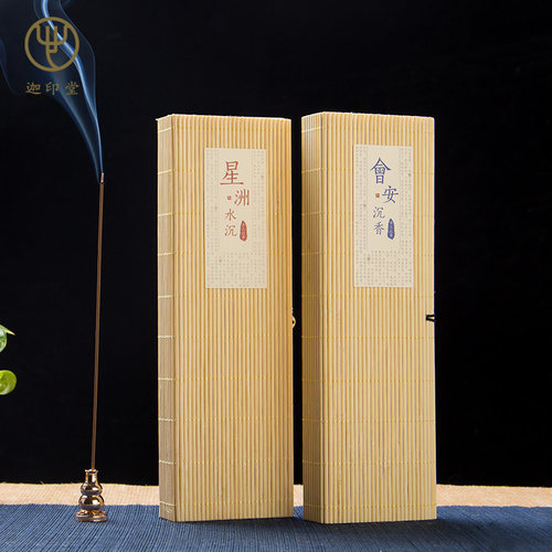 迦印堂崖柏线香玉檀香薰香手工香
