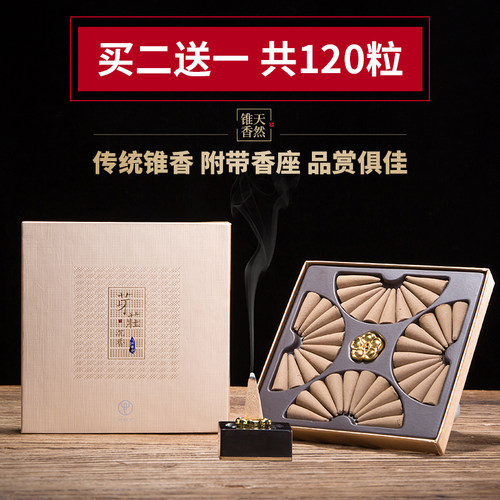 迦印堂天然老山家用沉香檀香