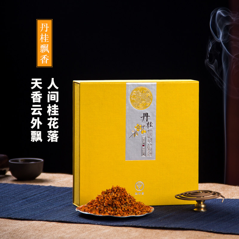迦印堂花香盘香丹桂香薰衣草玫瑰花香持久留香熏香清新空气室内香