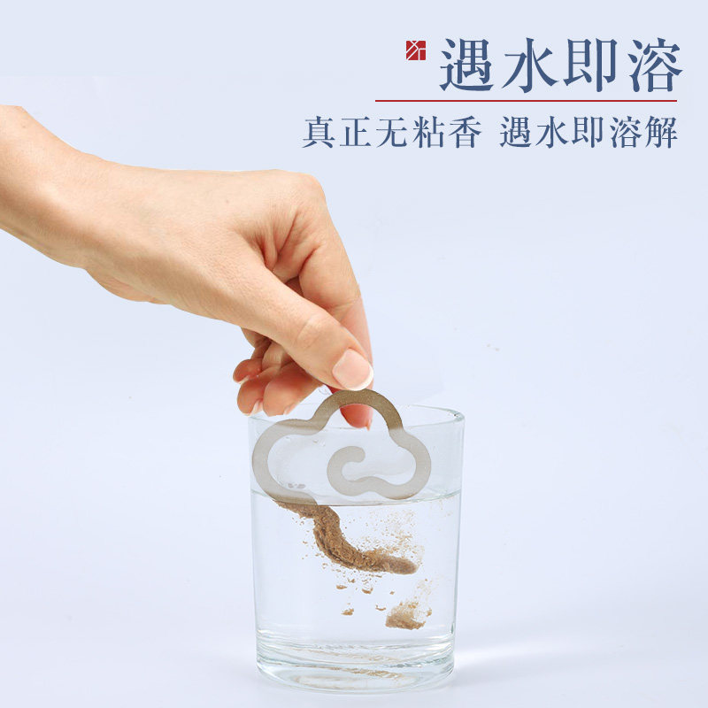 迦印堂 无粘粉盘香鹅梨帐中香线香檀香熏香家用沉香桂花