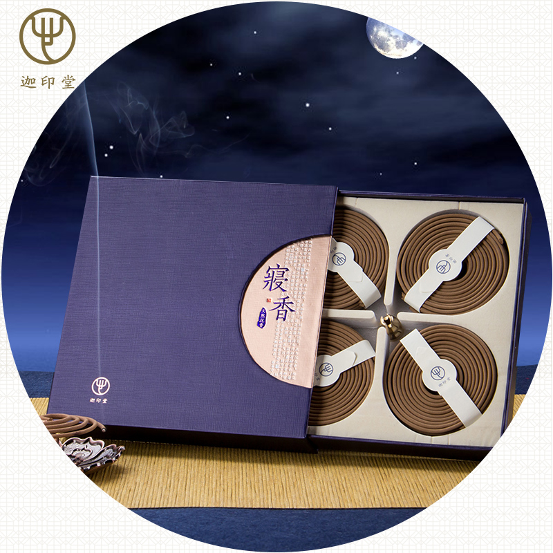 迦印堂天然家用沉香老山晨吉寝香