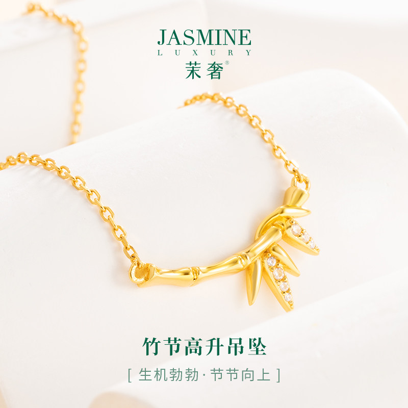 茉奢竹节高升吊坠S925银清雅国风显气质百搭锁骨链送女友生日礼物